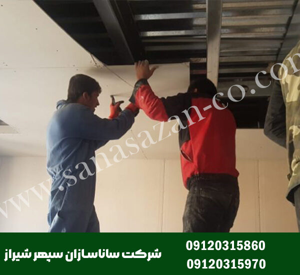 مراحل اجرای یک ساختمان با ال اس اف