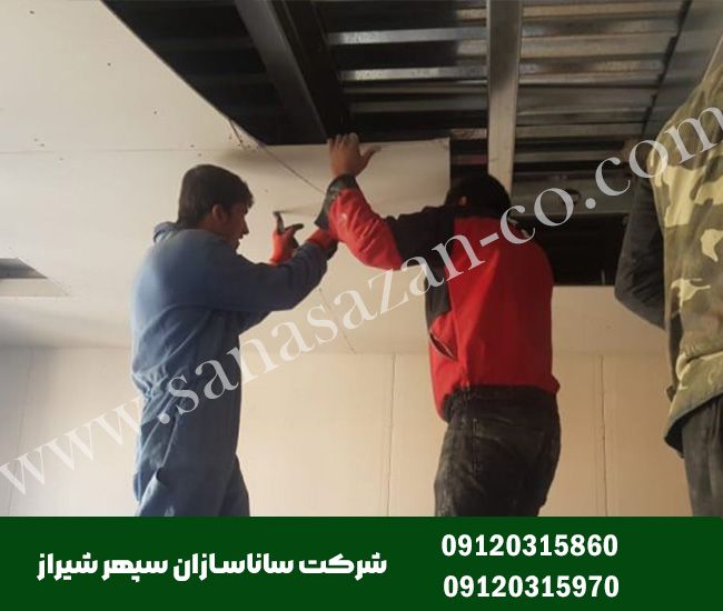 مراحل اجرای یک ساختمان با ال اس اف