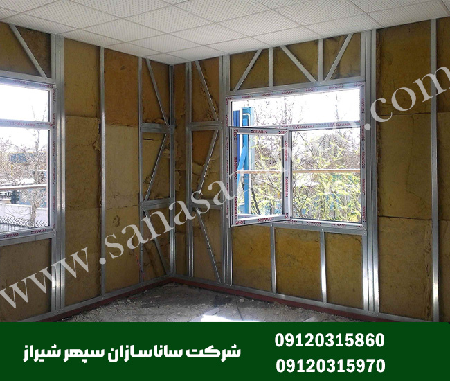 دیوارهای داخلی و پارتیشن ها با سازه ال اس اف lsf