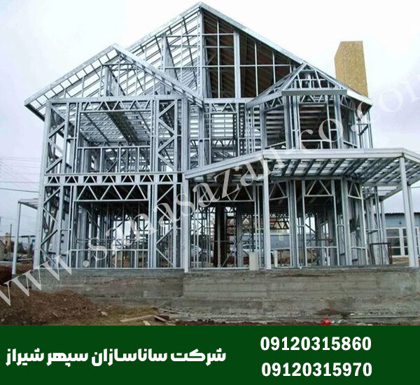 سازه های سرد نورد شده CFS چیست؟