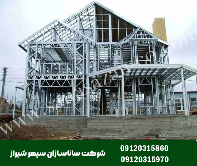 سازه های سرد نورد شده CFS چیست؟