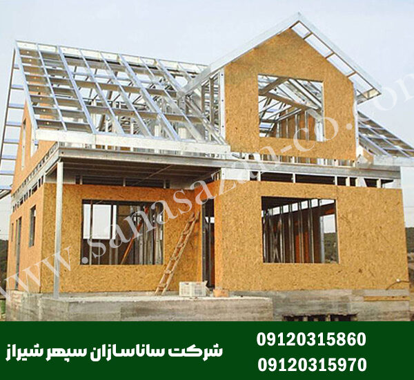 دیوارهای غیرباربر سبک پیش ساخته LSF