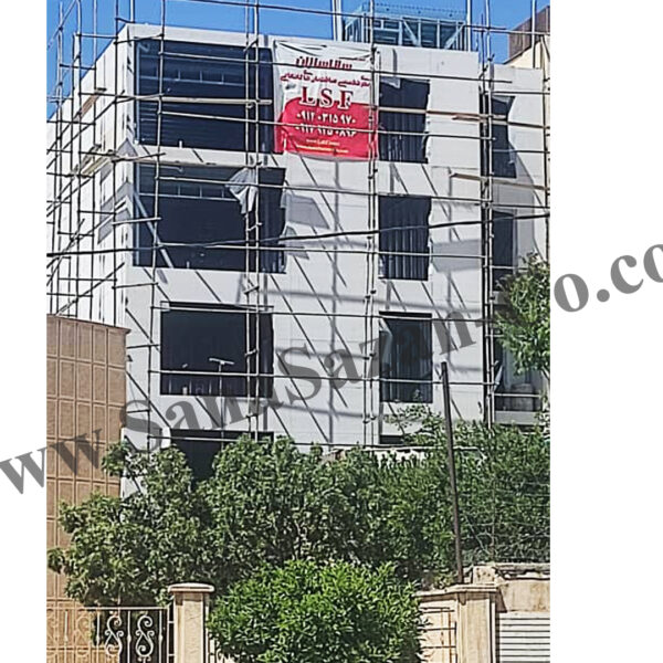 آپارتمان ال اس اف شیراز