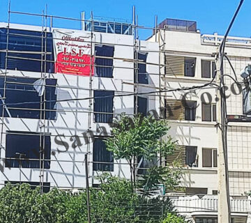 آپارتمان LSF شیراز