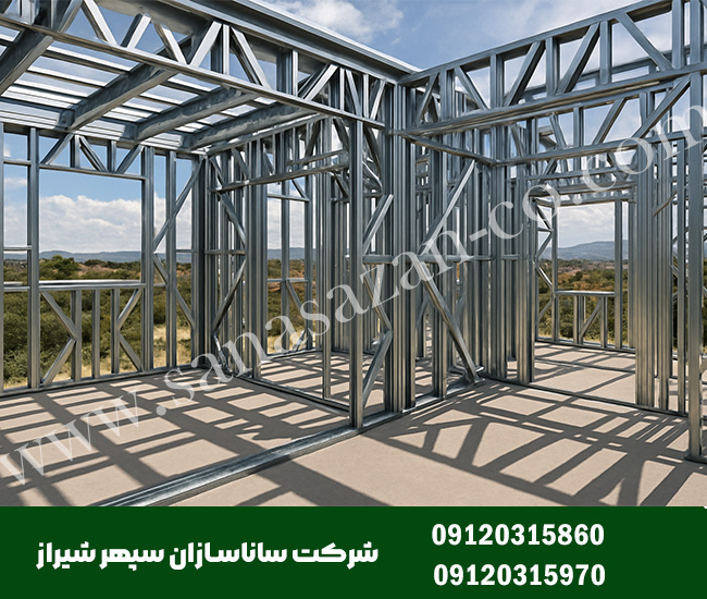 مقاومت سازه LSF در برابر زلزله